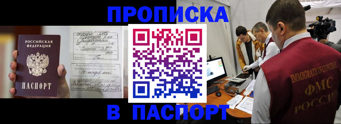 форма 3 в Щёлково